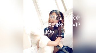 STP32975 麻豆传媒 MCY0242 操爆高考第一个走出考场的女同学 古伊娜 VIP0600