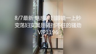 【清纯少女的交换过程】如何被男友拉进这圈子 第一部