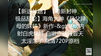 极品老师的淫荡私生活【语文老师思瑶】无套3P双飞淫乱现场，蜜桃臀后入爽死了，超赞给力佳作 (2)