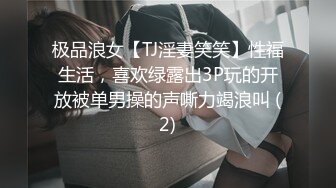 高端女白领全程露脸我咋看着这妞在办公桌上在骚呢，漏着骚穴自慰呻吟，互动撩骚淫声荡语道具抽插玩的好嗨啊