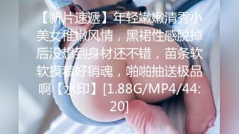 约了个大学妹