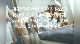 ★☆全网推荐☆★2024年1月新作新人极品河北小少妇【清雅婷】大雪封门没事干，家中干老婆也赚钱，风情万种最会玩的骚货！ (1)