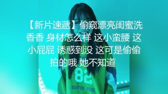 ✿高潮盛宴✿ 最美媚态蜜汁嫩鲍美少女▌Yua▌超性感Cos莹妹 被男友尽情抽插嫩穴 高潮颤挛N次女上位榨精内射