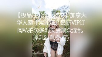 ✿黑丝美腿尤物女神✿“喜欢我下面吗？全部都插进来啊！“温婉气质却充满骚骚的感觉 看了就想狠狠插她，撕破黑丝爆操