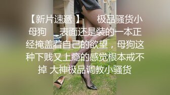 高颜值美女外表看似清纯 骚穴却淫水流不止_