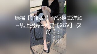 【AI换脸视频】杨颖 Angelababy 办公室高跟美腿丝袜