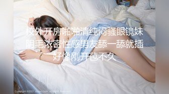 牛人潜入办公楼一路跟踪尾随 终于一窥美少女的鲍鱼