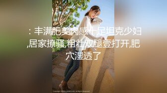 江真真 黑色情趣旗袍服饰搭配性感魅惑黑丝 极致美腿性感动人