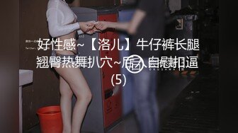 【新速片遞】  【AI画质增强】【Mr.tu】小二先生~爸爸下次再找个人操我好不好嘛~2K增强，妹子颜值极高，玩得也开，十分不错！[1.83G/MP4/00:13:03]