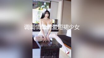  居家摄像头破解中年夫妻趁着孩子出去玩赶紧在沙发上来一炮