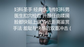 【新片速遞】蜜桃传媒 PMS-004 变态医师 ❤️再次迷玩漂亮的美女病患