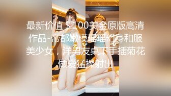 小陈头星选约了个长相甜美黑衣萝莉萌妹子啪啪，张开双腿摸逼调情翘屁股掰穴后入猛操