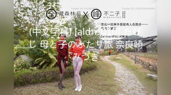 【OnlyFans】2023年6月约啪达人粉味芒果，炮王与多个妹子双飞群P3P，大奶少妇，娇小嫩妹，长腿御姐，艳福不浅 30