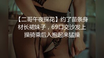 流出乐橙酒店摄像头偷拍 大学生情侣开学炮超甜美清纯妹子