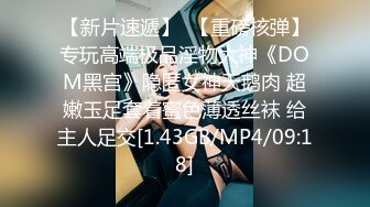 《最新泄密✅反差尤物》推特极品网红巨乳女神【九儿温柔妹妹】定制私拍，沙发淫荡游戏蹂躏巨乳啪啪啪视角2