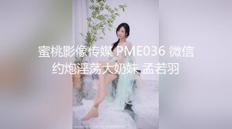 大像传媒之癡女逃犯強制索精-娃娃