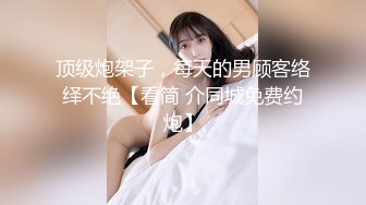 《顶级网红精品》露脸才是王道！短发气质美女网红大波反差女神【婴儿套娃】最新订阅，口交口爆深喉戴内置跳蛋露出紫薇喷水打水炮