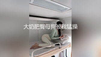   推女郎极品模特李L莎之白肤大奶肥臀女人味十足