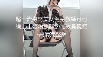 微露脸女友帮我口