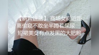 【新片速遞】白皙丰满圆润身材顶级，这么漂亮的妹子都下海了，好样的！这么棒的顶级身材，还白皙的发光，大大圆润的爆乳，让人秒硬的女人