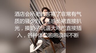   头套哥跟好兄弟4P两个年轻颜值小妹，全程露脸交大鸡巴情趣丝袜装，轮草抽插互动狼友