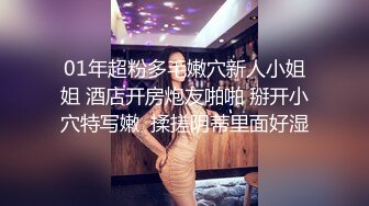 【Stripchat】阴毛浓密性欲旺盛黑丝女主播「Juan520」双玩具虐阴潮喷表情销魂差点翻白眼