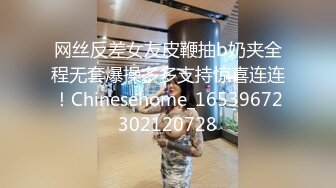 極品小情侶私拍泄密  清純小美女主動上位騎乘，誘人小白兔晃動惹人眼