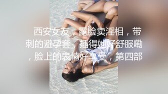  甜美长腿妹 性感开档黑丝舌吻摸奶，交舔屌抬腿侧入，骑乘翘起屁股后入猛操