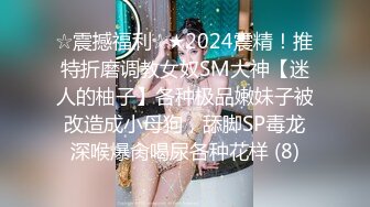 蜜桃影像PME261巨乳小姐姐带领我破处