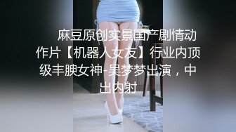 丰满骚货身上摇晃