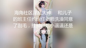 出轨第一集健身教练睡了我老婆婆-何苗