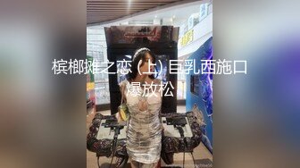 98妹妹美白打屁股，看了就想撸，爽到极致了……搬开逼