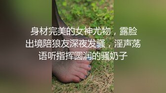 小哥酒店约炮身材火爆的美少妇刚刮过B毛 完美露脸