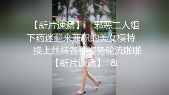 《魔手❤️外购》抖音观察系列，平台各种反差婊女主播无底线有意无意赤裸裸露奶露鲍鱼，这期女主播胆大