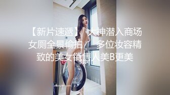 小年轻真懂博眼球【一口吃掉你】满18一个月嫩妹，掰弄嫩穴~小哥操菊 拉屎自慰，精彩拉屎画面！