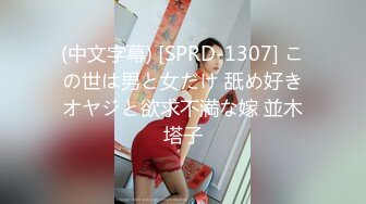 日常更新个人自录国内女主播合集【162V】 (128)