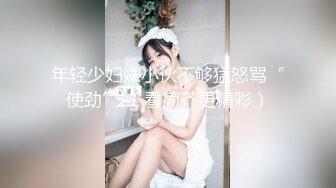 【新片速遞 】 这么漂亮的美女来做SPA，下药迷奸她，白皙高挑骨干的身材，被狠操内射3次，惨叫不断，身体颤抖抽搐 身体快要虚脱了【水印】