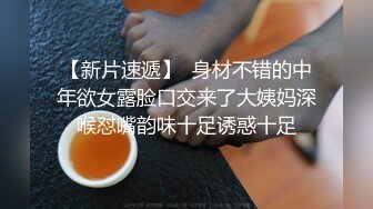 皮肤白皙童颜巨乳女神，露脸道具自慰插穴，不停的揉搓自慰阴毛上全是淫水