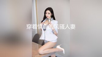 做梦中的老婆