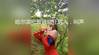 缺个大鸡巴哥哥骚气大奶妹子跳蛋自慰啪啪，近距离特写掰穴跳蛋塞入口交骑乘