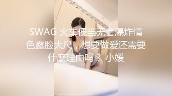 波波妹蘇小美土豪連衣