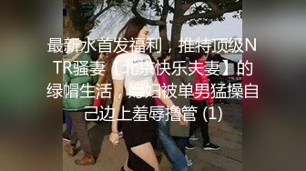 STP17929 满足你对少妇的一切幻想，【仙气飘飘】风骚小少妇，妩媚淫荡，大黑牛辅助才能满足，淫水充溢蝴蝶穴欲望满满