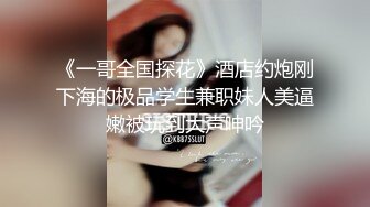 国产AV 精东影业 JDSY004 憨厚表哥被勾引 狂操纵欲亲表妹 萧悦儿(丽萨Lisa)