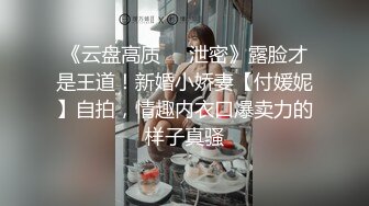 【无码破解】超人气大长腿女神『伊东千奈美』被干的羞喷尿大潮吹MIDE-314