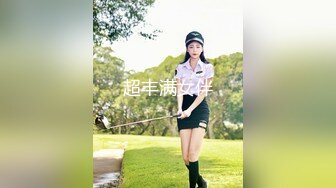 【新速片遞】 商场女厕蹲长腿少妇❤️鲍鱼磨得发光发亮