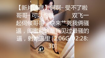 黑白配强烈反差【小西瓜黑白配】小妹妹被黑人大鸡吧狂插~淫水狂喷~巨屌狂插~多P淫乱【278V】 (93)