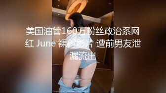 比女人还美丽 Ts宣霖：好爽老公，慢点进来，太痛了。 被哥哥后入艹得好深好爽！