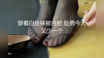 【新片速遞】难得一见粉红色大乳晕巨乳眼镜骚妹，今天首秀，掏出两个打车灯抖动，高跟鞋黑丝袜，极品肥穴长得清纯带点骚，边说骚话边插