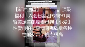  极品甜美牙套小表妹被眼镜小哥狂操，双腿肩上扛抽插，圆润蜜桃臀骑乘撞击