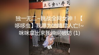 浪漫主义上海留学生身材娇小翘臀媚洋女【Asya】私拍~恋上大肉棒日常各种唯美性爱野战主打一个激情开放 (3)